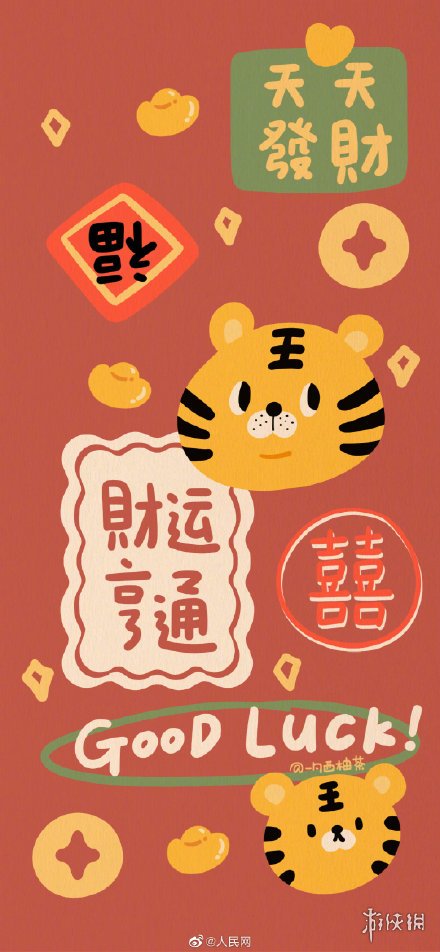 正月初五祝福语分享 2022大年初五祝福语图片分享