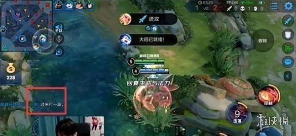 《王者荣耀》孤影孤立队友事件介绍 孤影7分钟就点投降
