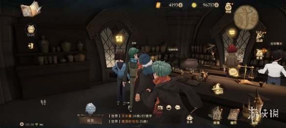 《哈利波特》拼图寻宝9.24 第十一天拼图寻宝攻略