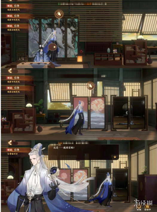 《忘川风华录》华胥之绢怎么触发 华胥之绢解谜攻略