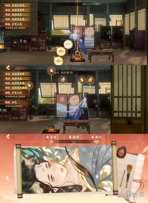 《忘川风华录》华胥之绢怎么触发 华胥之绢解谜攻略