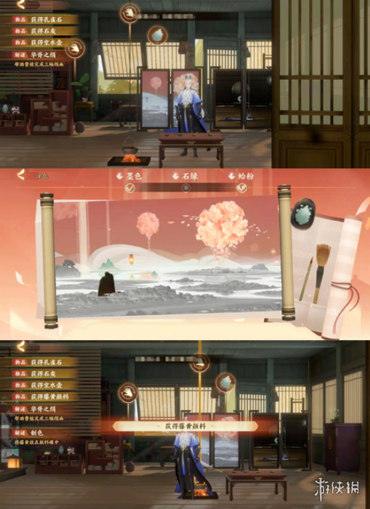 《忘川风华录》华胥之绢怎么触发 华胥之绢解谜攻略