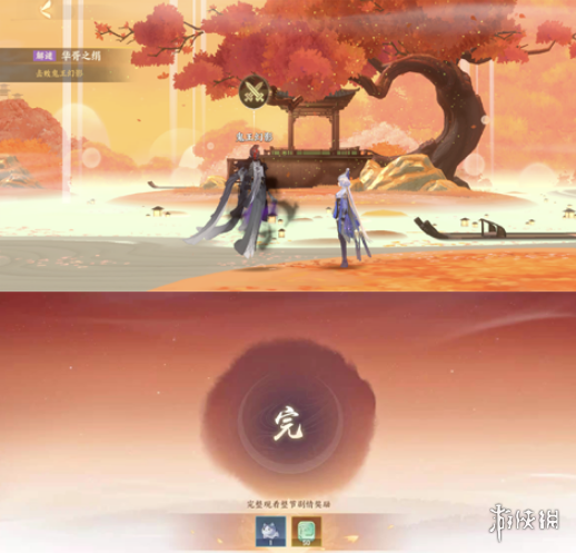 《忘川风华录》华胥之绢怎么触发 华胥之绢解谜攻略