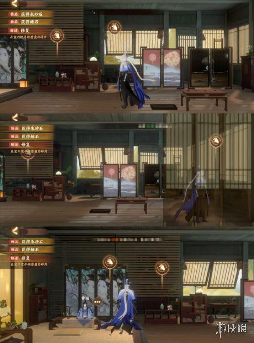 《忘川风华录》华胥之绢怎么触发 华胥之绢解谜攻略