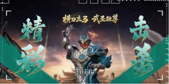 和平精英龙行天下答题答案大全