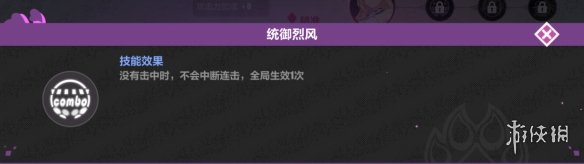 《崩坏3》猫镇奇遇记第二章怎么过 猫镇奇遇记第二章流程攻略