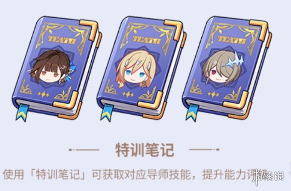 《崩坏3》猫镇奇遇记第二章怎么过 猫镇奇遇记第二章流程攻略