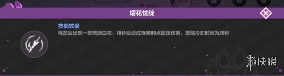 《崩坏3》猫镇奇遇记第二章怎么过 猫镇奇遇记第二章流程攻略