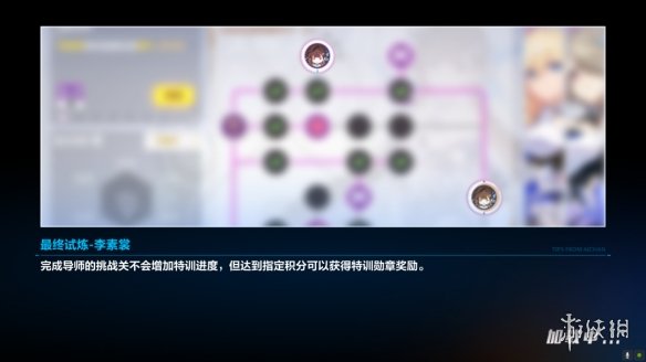 《崩坏3》猫镇奇遇记第二章怎么过 猫镇奇遇记第二章流程攻略