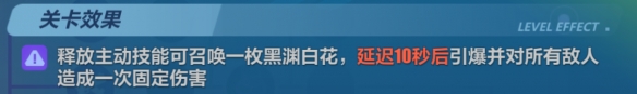 《崩坏3》猫镇奇遇记第二章怎么过 猫镇奇遇记第二章流程攻略