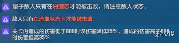 《崩坏3》猫镇奇遇记第二章怎么过 猫镇奇遇记第二章流程攻略
