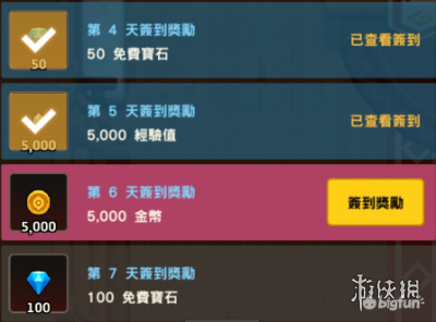 《坎公骑冠剑》钻石怎么获取 钻石获取途径一览