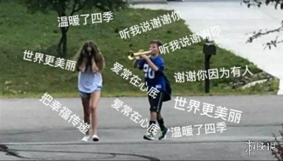 听我说谢谢你表情包 听我说谢谢你梗图