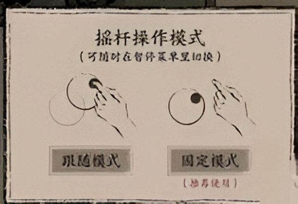 《末刀》新手玩法攻略