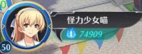 《空之轨迹ol》萌新入门攻略 界面功能介绍