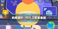 河北昌黎县蚂蚁新村 河北昌黎县渔业的支柱产业是什么