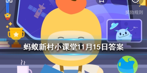 千年铁树开花结果 果能生吃吗蚂蚁新村