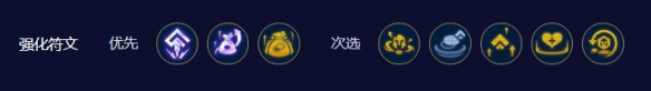 《云顶之弈手游》95爵士烬怎么玩 S10赛季95爵士烬阵容攻略