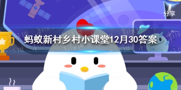 白蚁喜欢甜味蚂蚁新村 白蚁喜欢的食物是什么