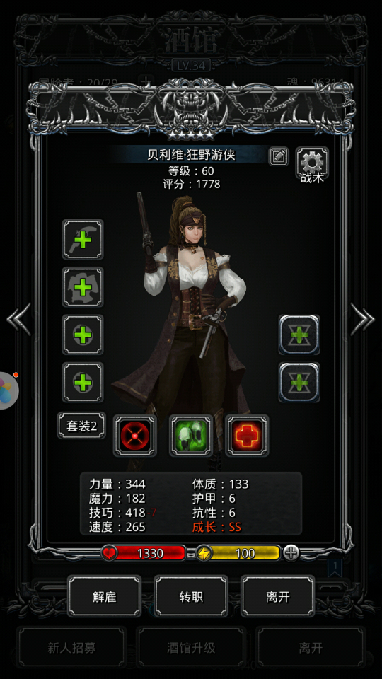 《地下城堡2》新手怎么玩 萌新入门攻略