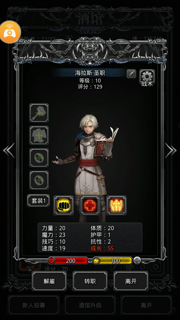 《地下城堡2》新手怎么玩 萌新入门攻略