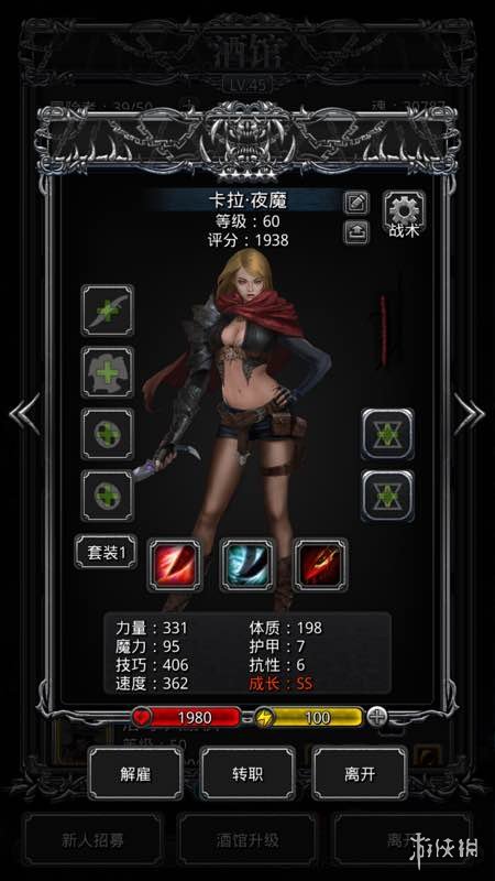 《地下城堡2》新手怎么玩 萌新入门攻略