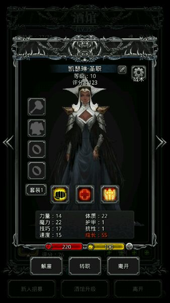《地下城堡2》新手怎么玩 萌新入门攻略