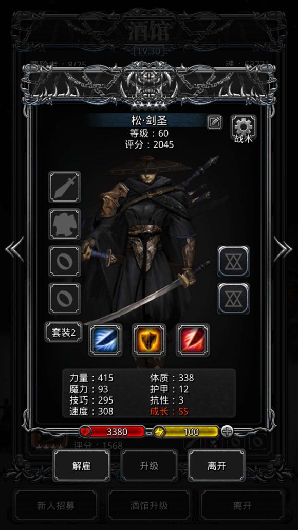 《地下城堡2》新手怎么玩 萌新入门攻略