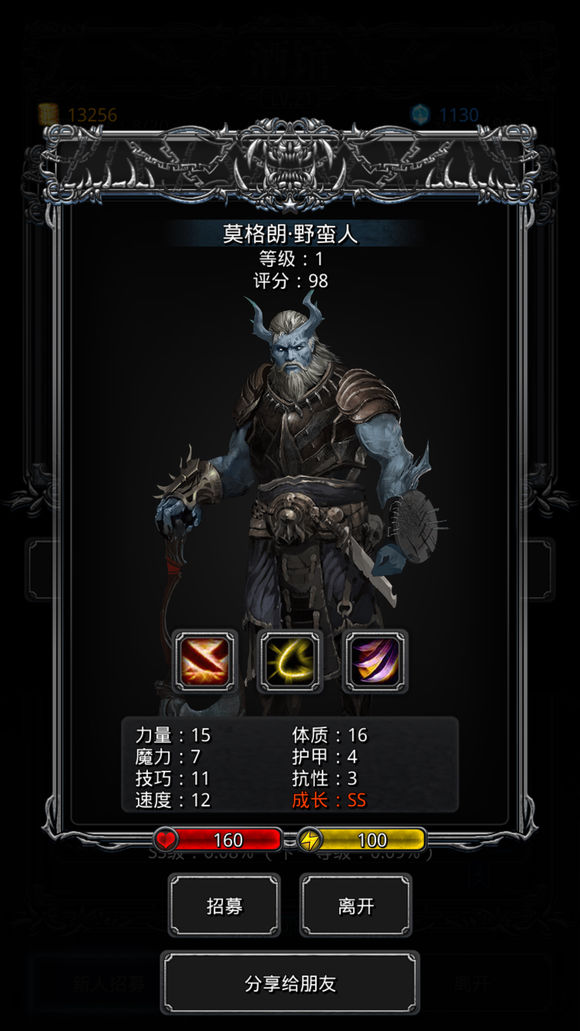 《地下城堡2》新手怎么玩 萌新入门攻略