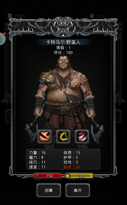 《地下城堡2》新手怎么玩 萌新入门攻略