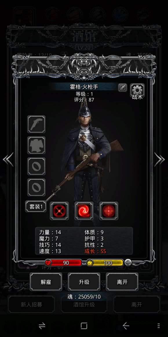 《地下城堡2》新手怎么玩 萌新入门攻略