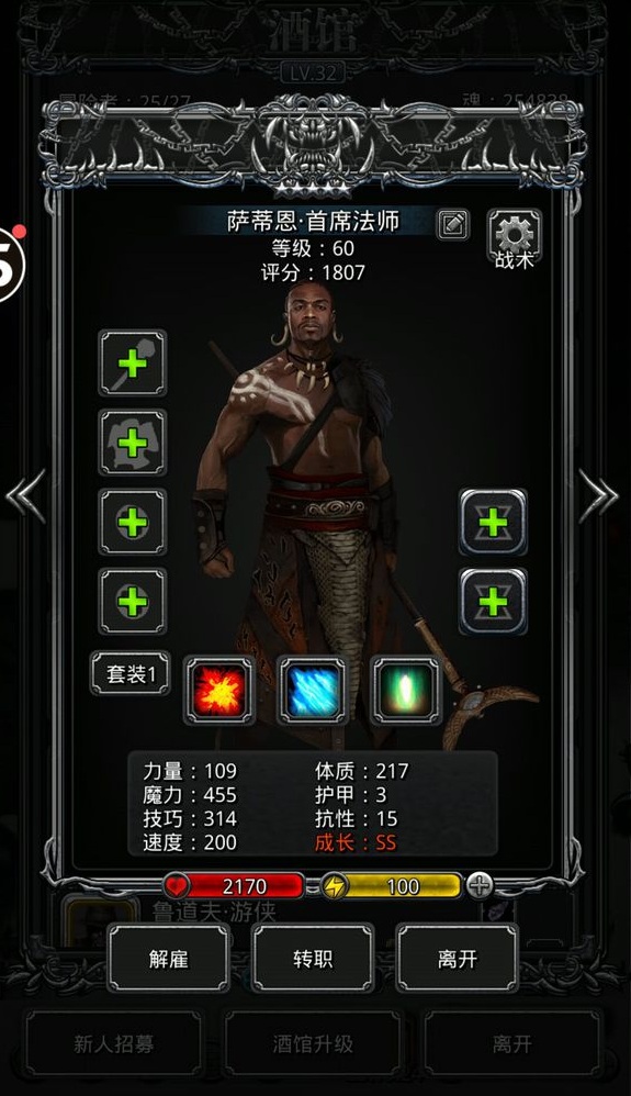 《地下城堡2》新手怎么玩 萌新入门攻略