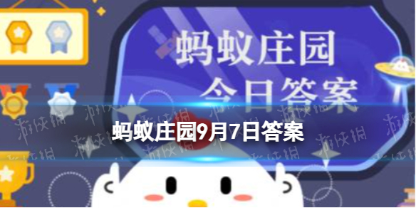 蚂蚁庄园巴西龟 野外捡到巴西龟可以放生吗