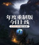 《地下城堡2》新手怎么玩 萌新入门攻略