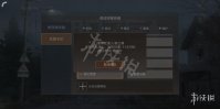 《明日之后》哪个区排队人少 快速排队方法