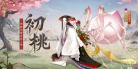 阴阳师络新妇御魂怎么搭配