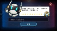 《跨越星弧》引力波密令汇总 跨越星弧兑换码大全
