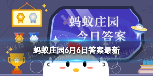 古人芒种节气做什么 蚂蚁庄园今日答案芒种