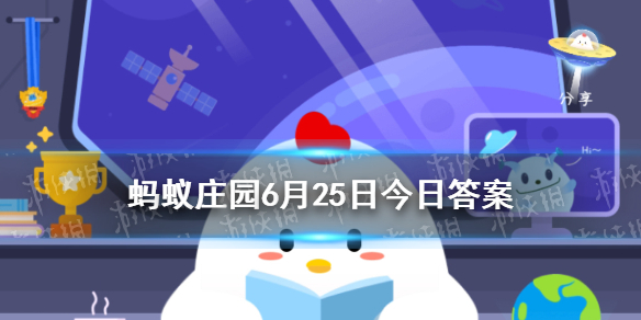蚂蚁庄园小猫小狗 小猫小狗能认出镜子里的自己吗