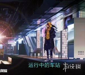 《王者荣耀》时之恋人海报彩蛋在哪 时之恋人海报彩蛋介绍
