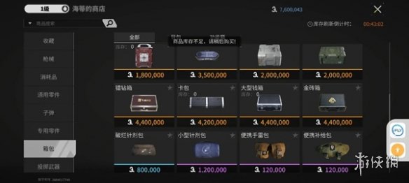 萤火突击燃料获取方法