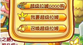 《摩尔庄园手游》房子在哪获得 房子获得方法