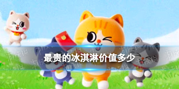 淘宝每日一猜答案12月16日