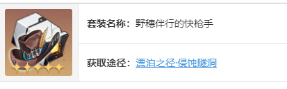 崩坏星穹铁道黑天鹅最强遗器搭配推荐