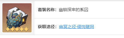 崩坏星穹铁道黑天鹅最强遗器搭配推荐