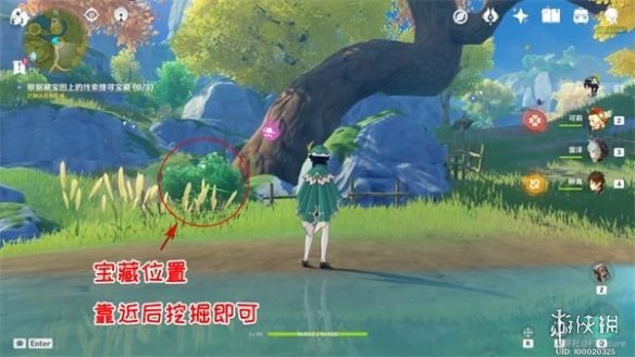 《原神手游》天遒宝迹宝藏在哪 天遒宝迹宝藏位置一览
