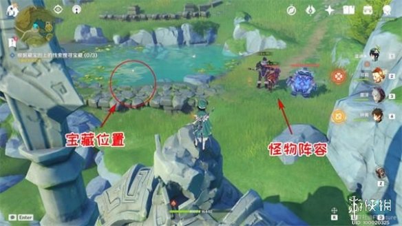 《原神手游》天遒宝迹宝藏在哪 天遒宝迹宝藏位置一览