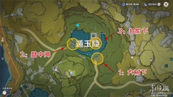 《原神手游》天遒宝迹宝藏在哪 天遒宝迹宝藏位置一览