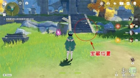 《原神手游》天遒宝迹宝藏在哪 天遒宝迹宝藏位置一览