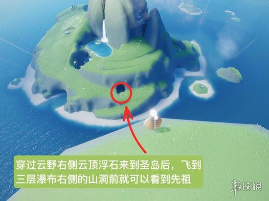 《光遇》放松日浴者兑换图 拍肚子先祖兑换一览